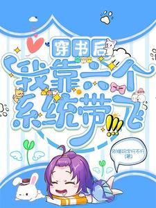 嚣张一点怎么了TXT