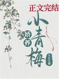 没嘴顶流真香了