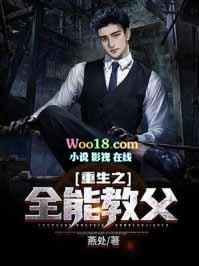 重生之全能高手新笔趣阁