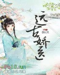 远古娇医虎部落巫师最开始是谁