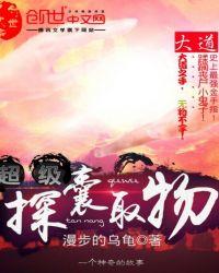 探囊取物有距离限制吗