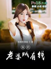 我的老婆巨有钱韩城