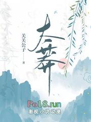 太莽关关公子