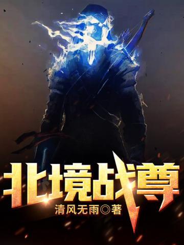 超神制卡师漫画免费下拉式