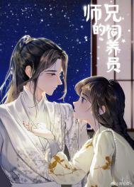 重生后我rua秃了大师兄的猫耳免费