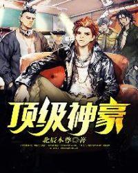 异能少年在都市