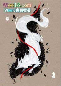 莲心不染书法作品