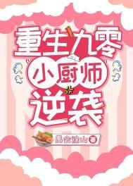 重生九零嫁给前任他叔免费阅读