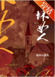 坏女人的星座女