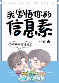 天降竹马都爱我