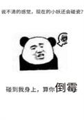 红刺北的全部