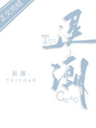 退潮涨潮时间