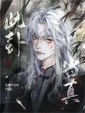 如同太公作买卖