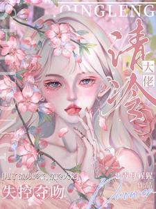 推荐病态
