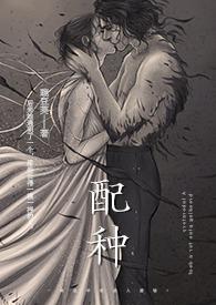 配种(1V1)豌豆荚
