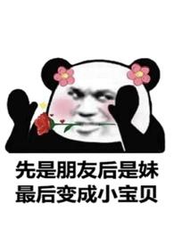 校霸和校草(1v2)-喵喵财-都市青春-笔