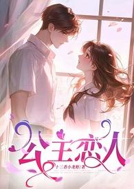 1V1)作者十叁香小龙虾