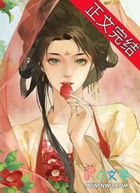 缠香罗巧鱼最新章节更新