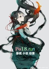 风流小道士想赚烟钱