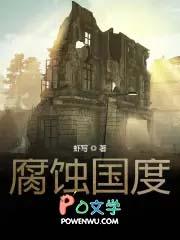 腐烂国度2三个模式介绍