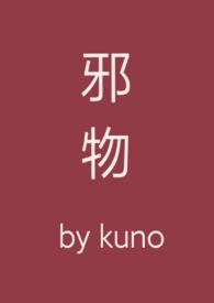 家庭镇宅辟邪物