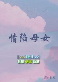 情陷啥哈拉在线