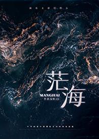 陇上春云逈自如长林涵翠按天隅微茫海