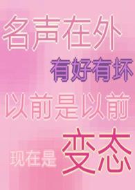 春带雨
