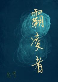 托起(校园)
