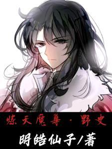 炼体天尊决阅读