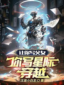 文抄公的哪本最好看
