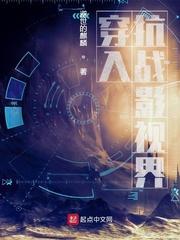 穿越抗战影视世界