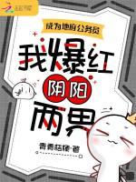 玄幻开局成为地府阴天子笔趣阁