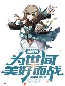 崩殂是指什么之死