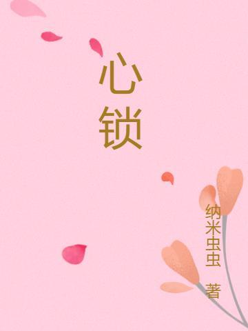 心火观看完整版