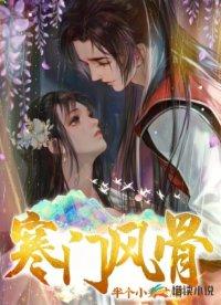 这个大唐太子有点怪免费阅读