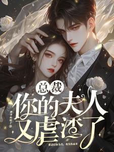重生之大小姐不好惹动画