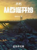 从吞噬星空开始横扫诸天