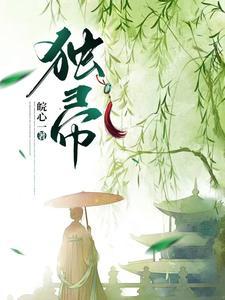 古代生存攻略免费阅读