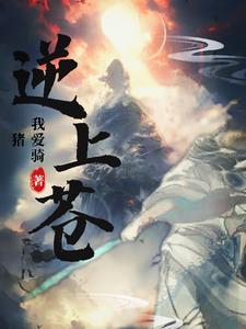 造化炉是什么意思