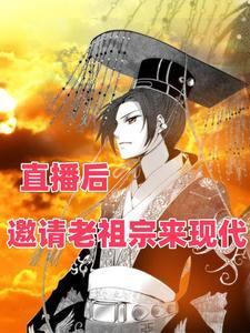 我是你祖宗