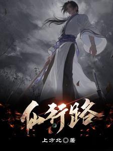 三界之神