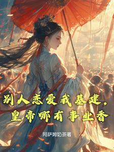 穿越贫苦年代的