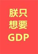 谁还不是个SSR_