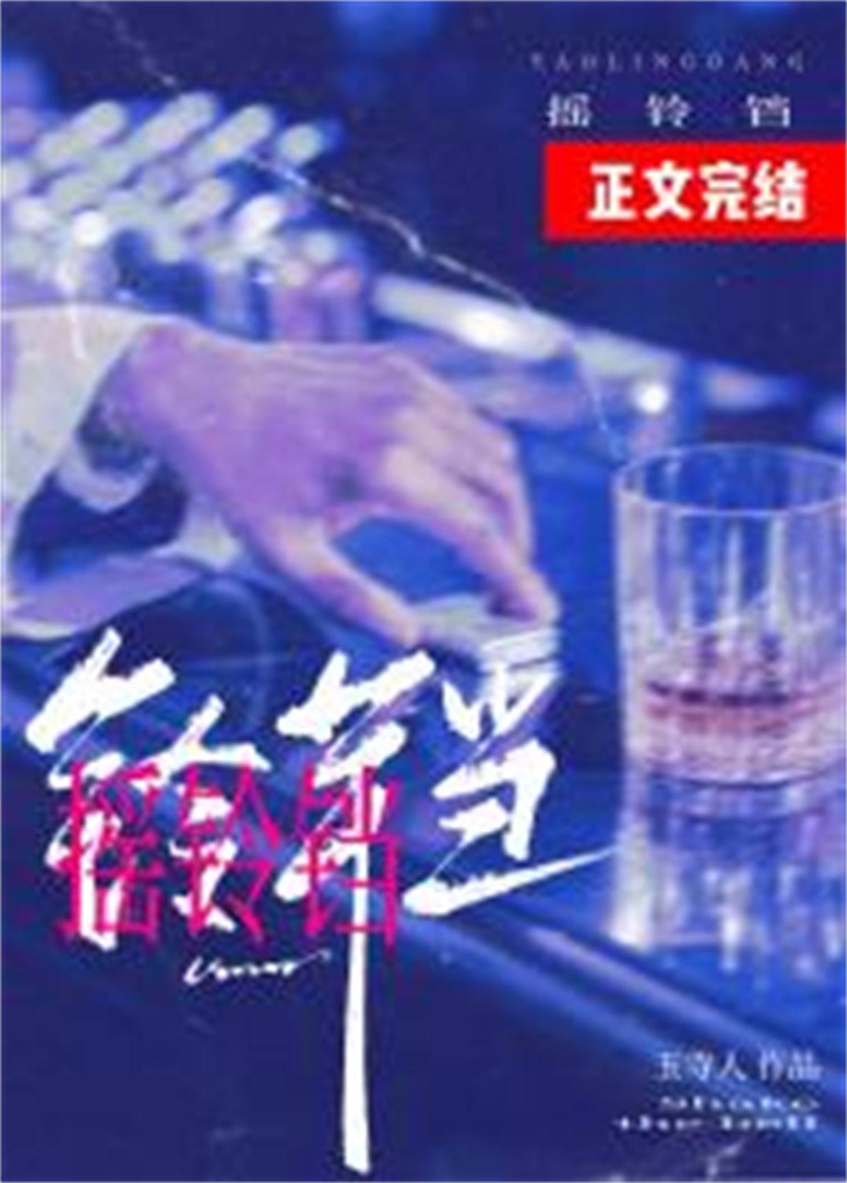 摇铃铛表情包动态