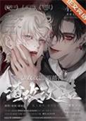 渣攻改造