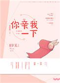 你哄我一下by岁见