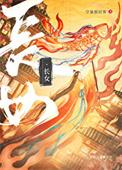 长女在八卦中的方位图