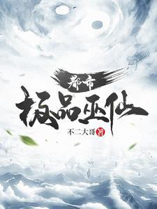 八字算命纯阳纯阴