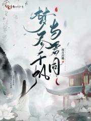 千帆过尽梦